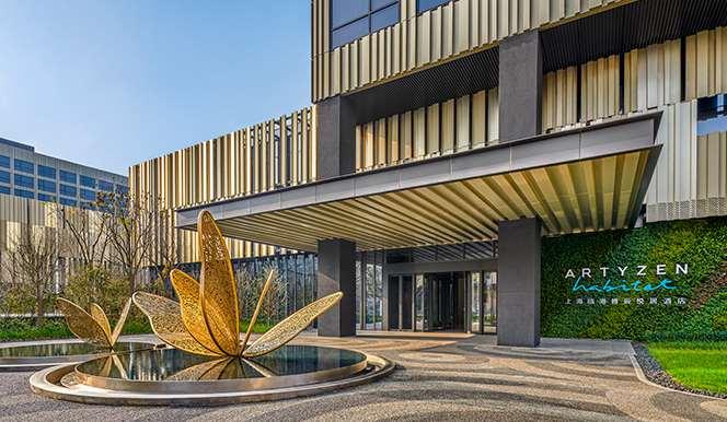 Hotel Artyzen Habitat Lingang *